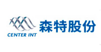 森特股份