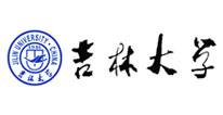 吉林大学
