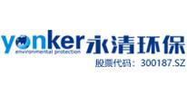 yonker永清环保
