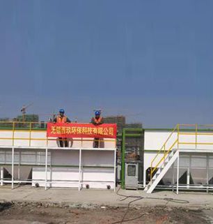 芜湖某铸管厂区污染场地