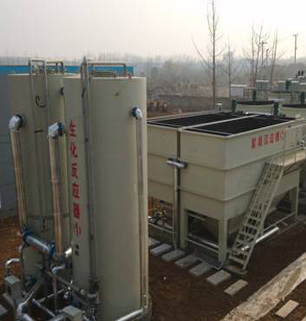 徐州危废处置中心综合污水处理系统