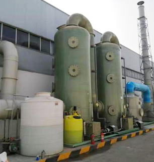 光大环保危废处置中心废气处理装置